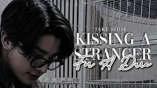 Kissing A Stranger For A Dare | Jake Shim Imagine | EN- ♕Oneshot♕