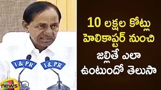 CM KCR Superb Explanation Over Distribution Of Money With Helicopters | KCR Press Meet | Mango News