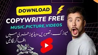 Copyright Free Music, Pictures, Videos  For Youtube Videos 2023 | No Copyright Music | Konnectkashif