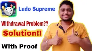 Ludo Supreme All Problem Solution !! With withdrawal proof