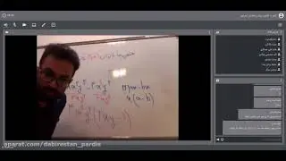 Persian Subject Important points Teaching mathematical geometry Math 8th Session 8