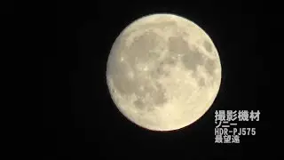 30秒の心象風景32461・満月2日前～月の撮影～