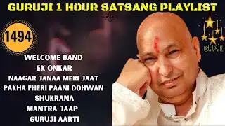 One Hour GURU JI Satsang Playlist #1494🙏 Jai Guru Ji 🙏 Shukrana Guru Ji |NEW PLAYLIST UPLOADED DAILY