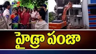 Hydraa Officials Demolish Illegal Constructions In Secunderabad |TV5