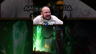 АЛЬЯНСУ НЕТ МЕСТА В ЛУНОСВЕТЕ STOP RIGHT THERE CRIMINAL SCAM! WOW WORLD OF WARCRAFT 11.2.5 WOW