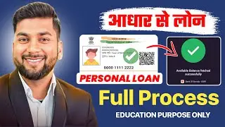 Loan App Fast Approval 2025 - New instant loan app without income proof || Bad CIBIL Score Loan App