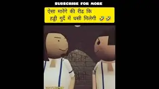 Makes Joke of mjo Jail Ki Roti Desi comedy #viral #trending