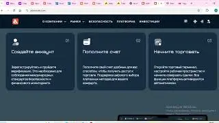 Adiriviolet.com, Ad-rvlt.co (Ar-vlet.pro): Отзывы и разоблачение