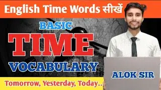 Time Related Sentences in English | Today Yesterday Tomorrow Overmorrow | Daily Use English 🔥🔥