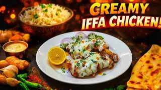 इफ्फा चिकन रेसिपी |Dubai Viral IFFA Chicken | Dubai Trending IFFA Chicken | IFFA Chicken Recipe