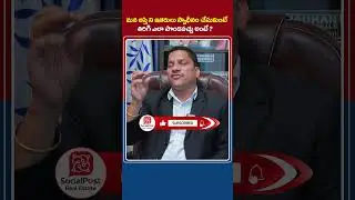 How To Get Property Back If It Is Illegally Occupied #shorts #ytshorts #telugushorts #trending #yt