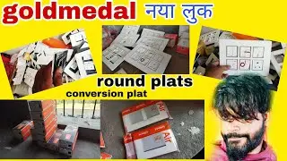 Goldmedal Air ROUND💯New look LAJAWAB कुछ ज्यादा ही खूबसूरत