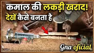 Kmal ki lakri ki khrad 
