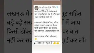 #shorts |परोपकार| #humanity#motivation  #kinemaster #soft