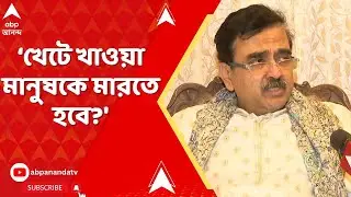 Abhijit Ganguly: ব্রিগেডে চিকেন প্যাটিস বিক্রেতাকে মার, উল্টো সুরে অভিজিৎ গঙ্গোপাধ্যায়!