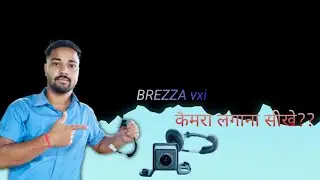 BREZZA VXI CAMERA INSTALLATION MARUTI GENUINE ACCESSORIES CAMERA PRICE JUST R.S,????