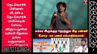 Direct selling company/ benifits in explain/ proveda India/ work from home jobs ☝️