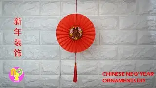 Chinese New Year Hanging Decorations DIY | Membuat Sendiri Hiasan Imlek