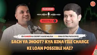 Ex-Banker ka secret: Kaise milega loan bina extra paisa diye! | SandipKumar Podcast