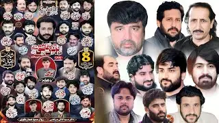 #today  #live  #majlis 8 shiwal 2025 | Bargah Shah Najaf Razaishah Bhakkar