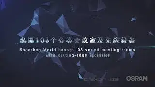 Shenzhen World Exhibition and Convention Center - China