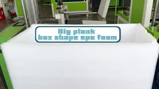 EPE XPE Foam Plank L&U Profile Machine | can bond L, U, 口, shape foam