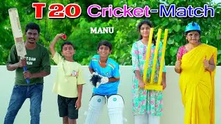 T20 క్రికెట్ మ్యాచ్ || Manu T20 Cricket Match India A India B || Manu Videos || Telugu Letest All 