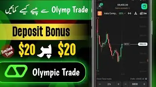 Olymp Trade App se paise kaise kamaye | How To Earn money From Olymp Trade in pakistan | Earn Money
