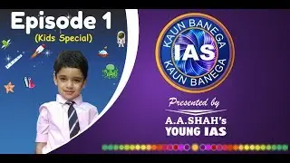 Kaun Banega IAS Kids Special | IAS Quiz Question and Answer | Kids Quiz Show | GK | Ruwaad Khatri