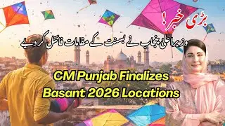 Basant 2026 in Lahore 🪁 | CM Punjab issue Basant Locations List 😱| #basant #2026 Locations Announce