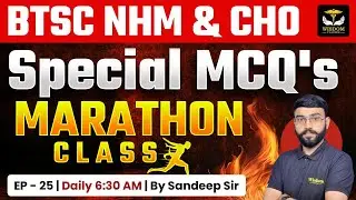 BTSC NHM | BIHAR CHO EXAM SPECIAL MCQ's MARATHON CLASS | SANDEEP SIR | WISDOM NURSING CLASSES