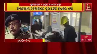 Breaking News: Major Train Collision in Chamoli, Uttarakhand | 60 Injured in Rail Crash | NTv