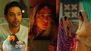 Seher Hone Ko Hai NEW PROMO 12th February 2026 Today Episode Seher earns the niazis trust