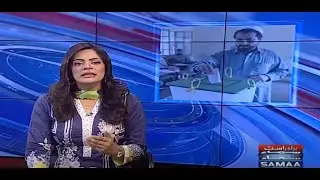 NA 75 Daska Election Dhandli ka Khatra - SAMAA Breaking News