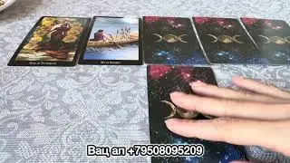 🔮 РЫБЫ ♓️ ТАРО ПРОГНОЗ НА ФЕВРАЛЬ 2026 ГОДА 🔮#таро #гороскоп #прогноз 