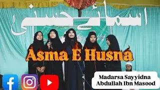 Asma e Husna #trending#trendingshorts#viralvideo#viral#video#engagementkuncha#engagementkuncha 