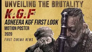 KGF Chapter 2 First Look | Adheera Motion Poster 2020 | KGF 2 Trailer