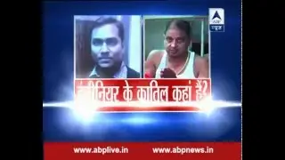Darbhanga double murder: Was it police's fault?