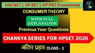 Consumer Theory PYQs | UGC NET | HP SET | HP PGT Economics | Chankya Series 2026 | Class 1.