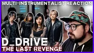 AMAZING INSTRUMENTAL PROG ROCK! D_Drive 'The Last Revenge' | Musician Reaction
