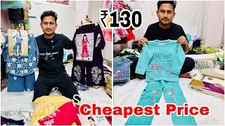 Metiaburuj Haat garments wholesale Market Kolkata
