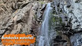 До Бутаковского водопада | Легкий поход в Алматы, Казахстан