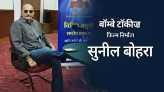 15 03 2025 BOMBAY TALKIES SUNIL BOHRA BY YUNUS KHAN