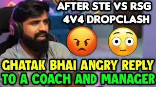Ghatak Bhai Angry Reply To Manager And Coach😮After STE VS RSG Drop Clash In PMWI🔥