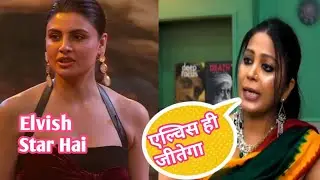 Anuradha Singh Reacts On Elvish Yadav Laughter Session 3 || Malti Father Reacts On Elvish Yadav 