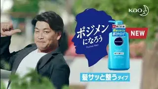 Kao Success Quick Condition Type Shampoo 15s - Japan, 2018