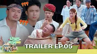 H&agrave;ng X&oacute;m Mới - Hello Neighbors! | Trailer Tập 5 - Sự thật chấn động sau thử th&aacute;ch c&aacute; nh&acirc;n trong đ&ecirc;m