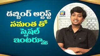 Dubbing Artist Sai Sanvid (samantha) Exclusive Interview || Movies || Wishle Tv Official