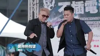 2015新光不越不插電初賽