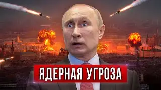 КАТАСТРОФА В  РФ! Ядерный ЯРС разорвало